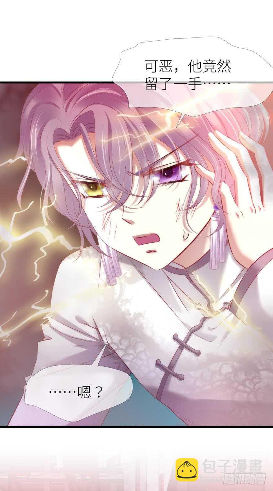 第113话 一切开始的那天-第113话