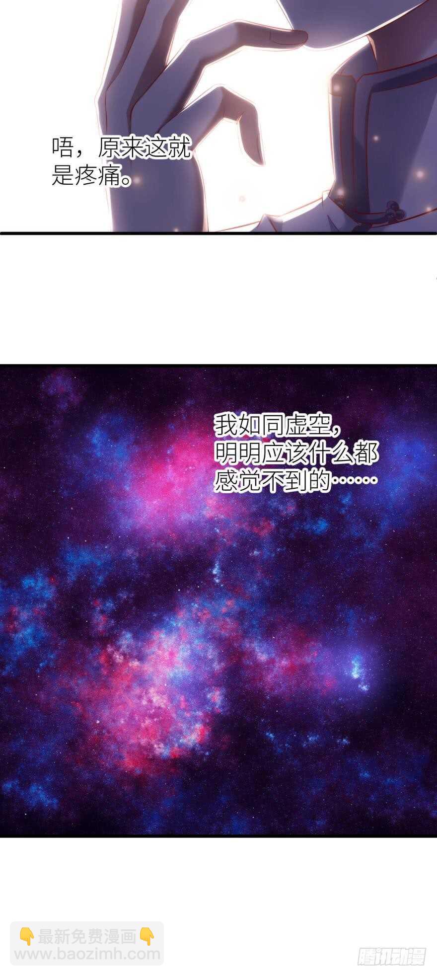 第113话 一切开始的那天-第113话