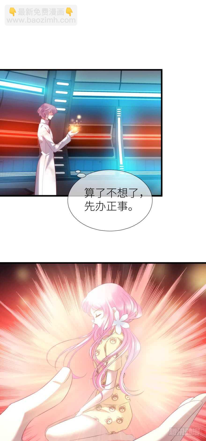 第113话 一切开始的那天-第113话