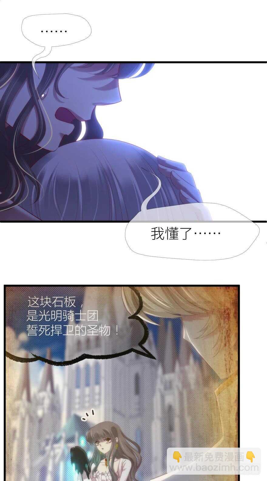 第113话 一切开始的那天-第113话