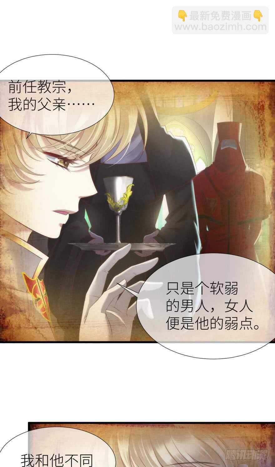 第115话 水月的记忆！-第115话