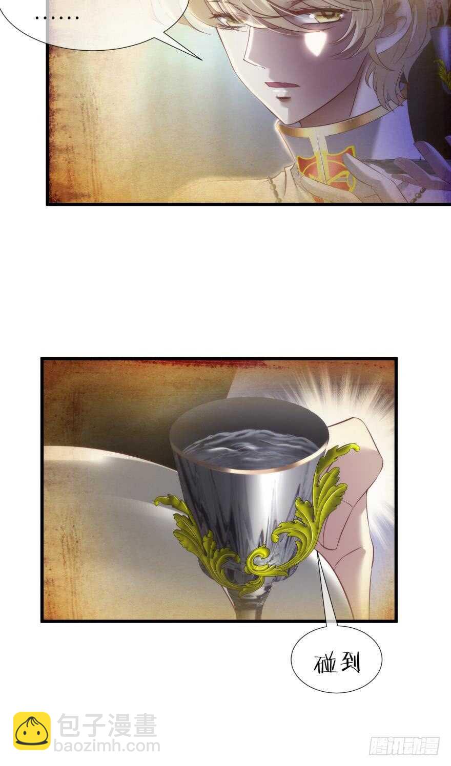 第115话 水月的记忆！-第115话