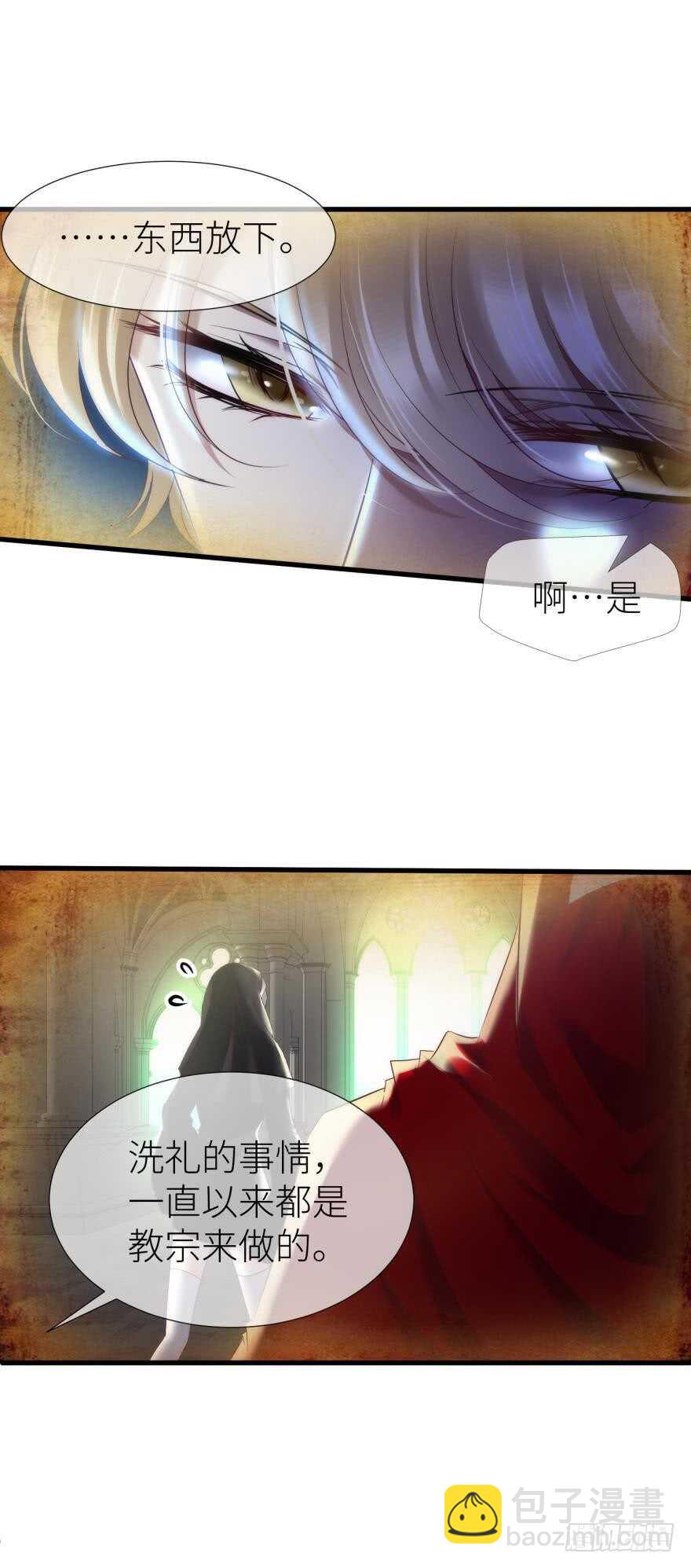 第115话 水月的记忆！-第115话