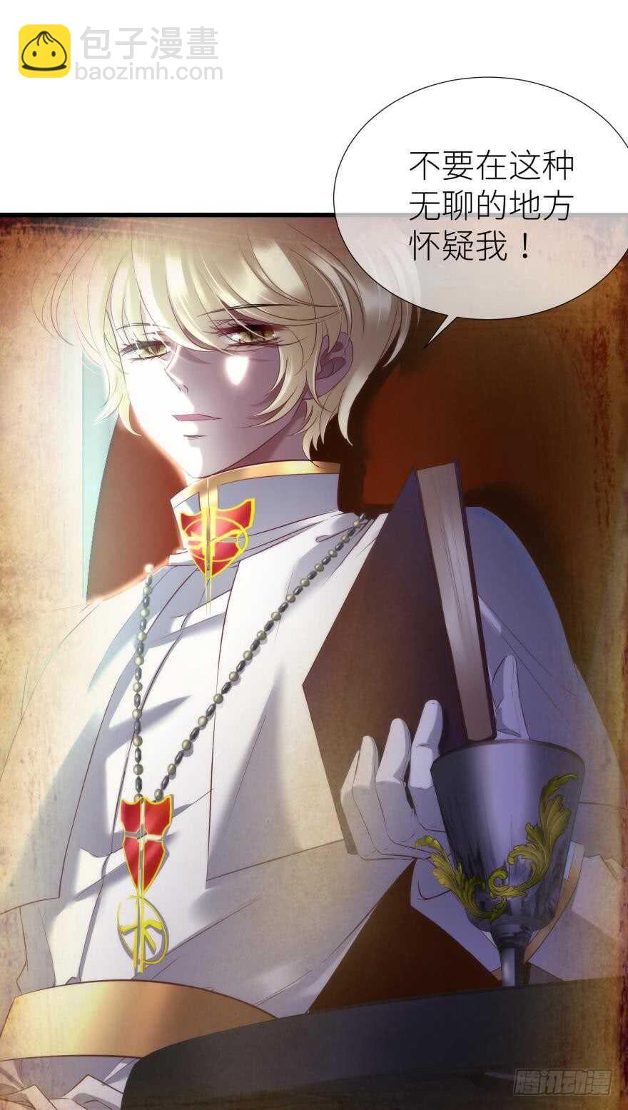 第115话 水月的记忆！-第115话