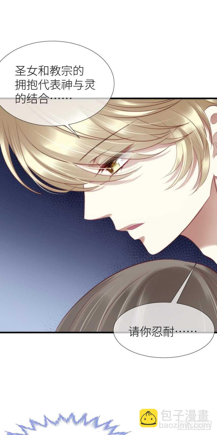 第115话 水月的记忆！-第115话