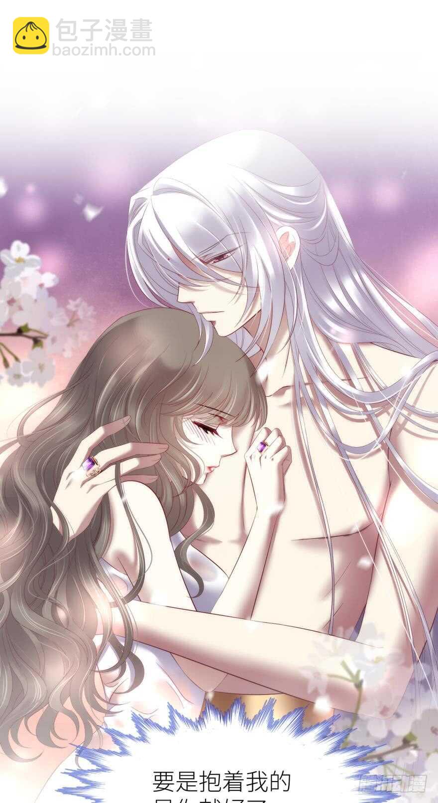 第115话 水月的记忆！-第115话