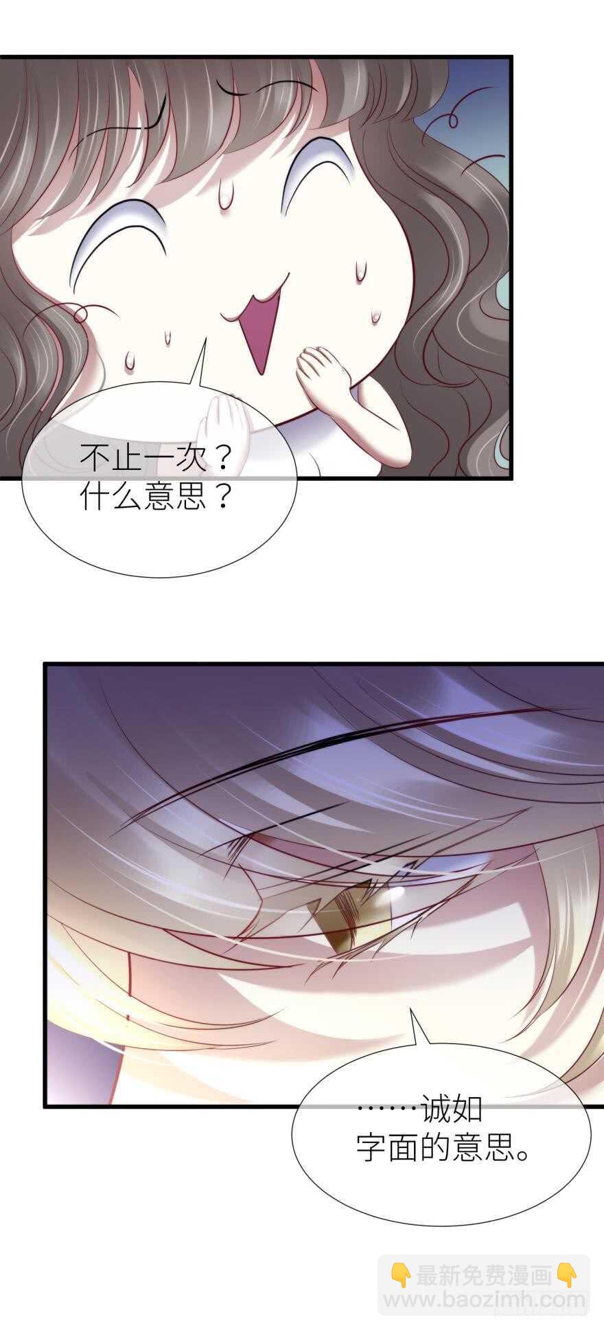 第115话 水月的记忆！-第115话