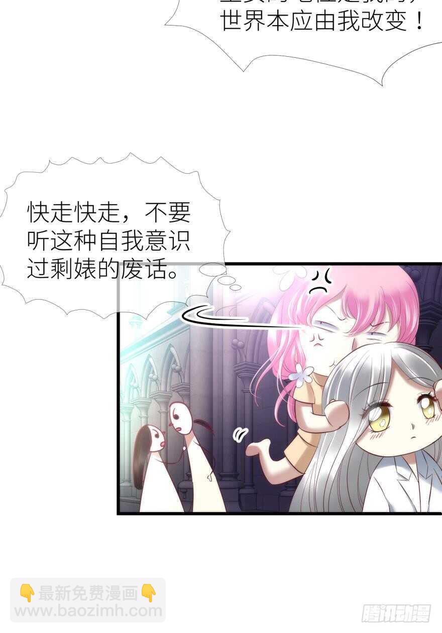 第115话 水月的记忆！-第115话