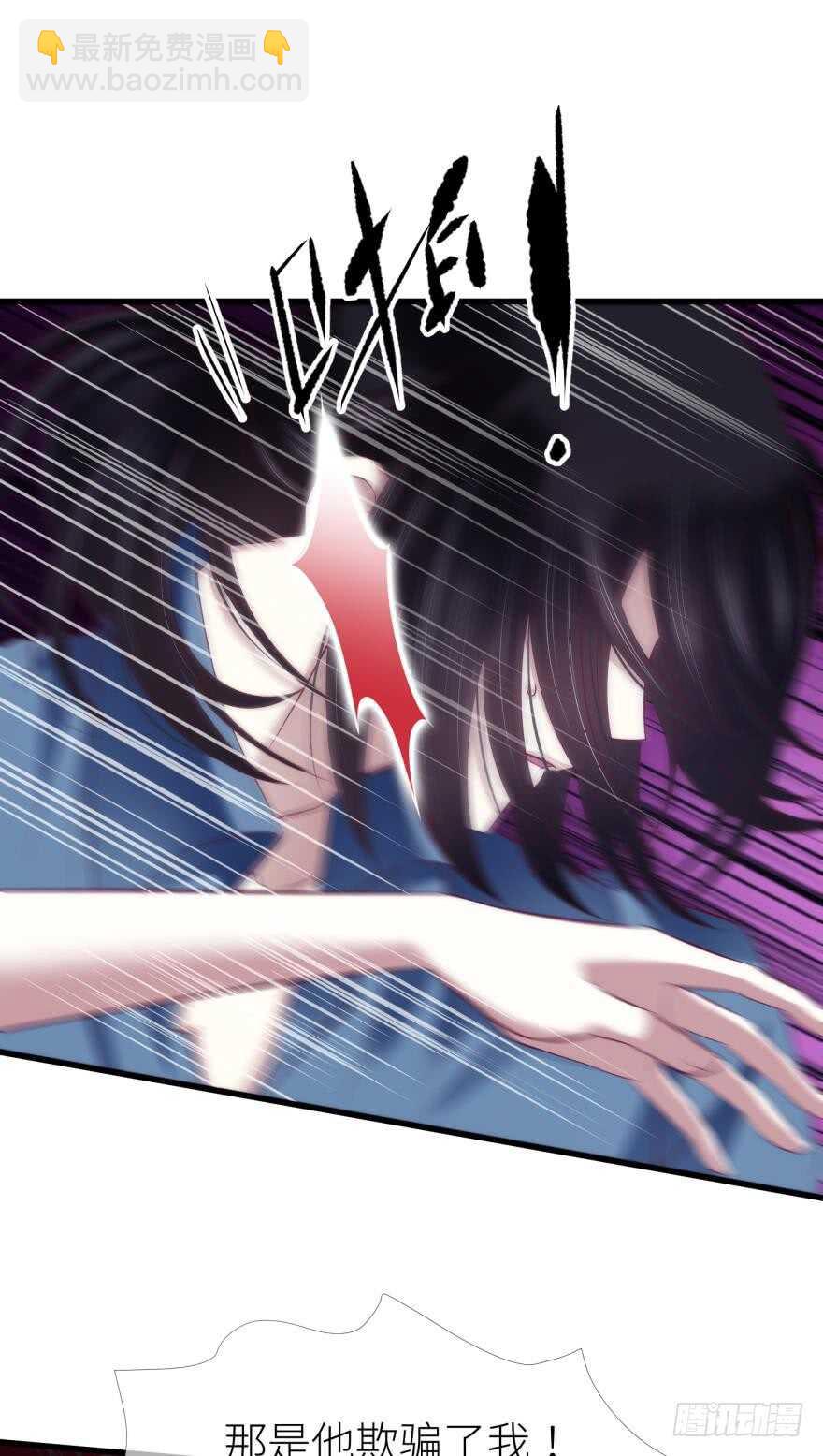 第115话 水月的记忆！-第115话