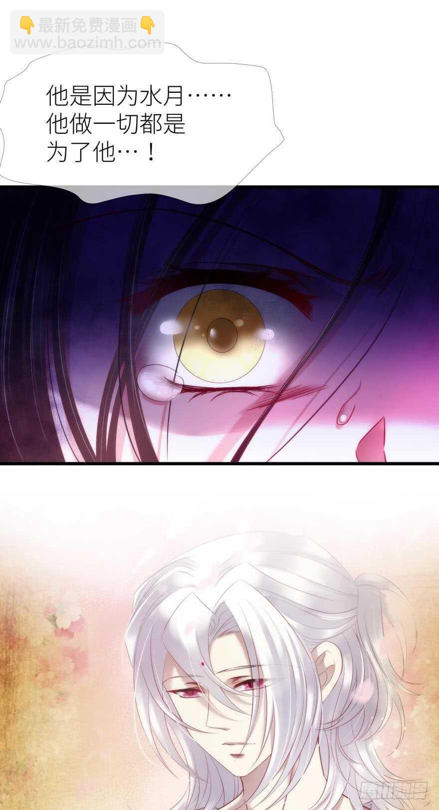 第115话 水月的记忆！-第115话