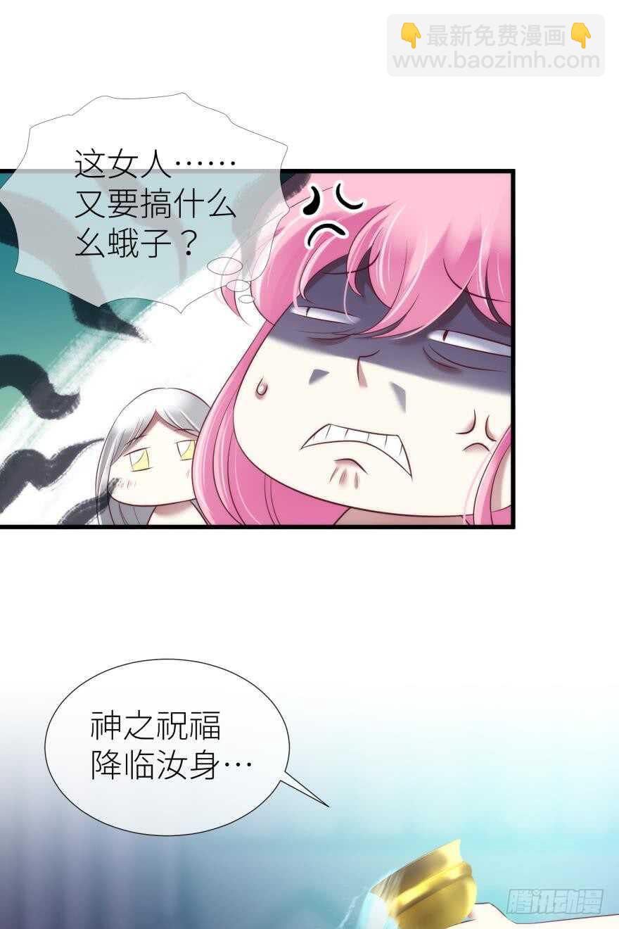 第115话 水月的记忆！-第115话