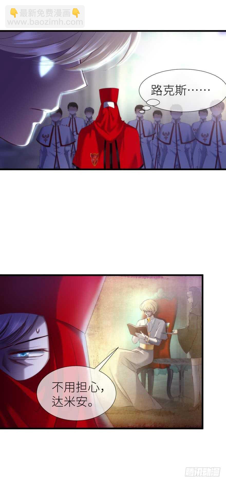 第115话 水月的记忆！-第115话