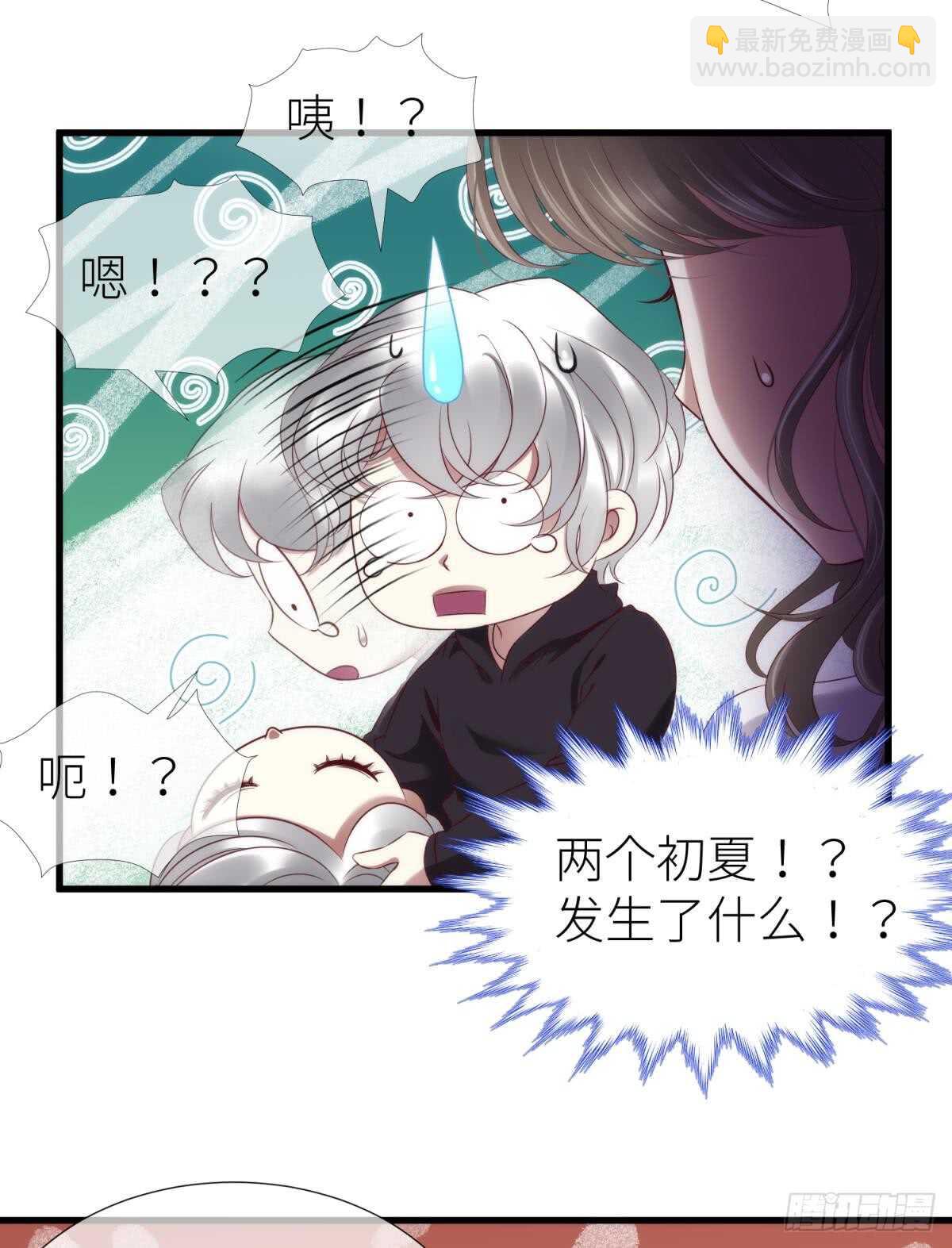 第117话 水月的调教-第117话