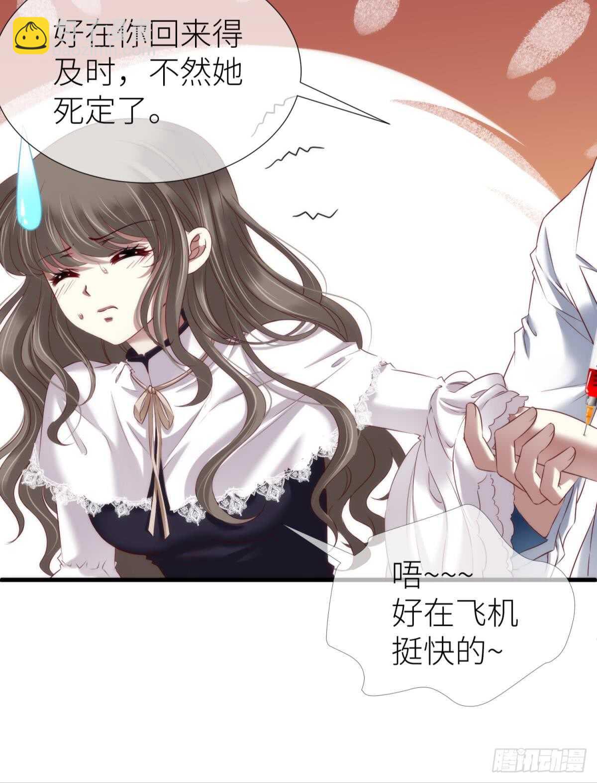 第117话 水月的调教-第117话