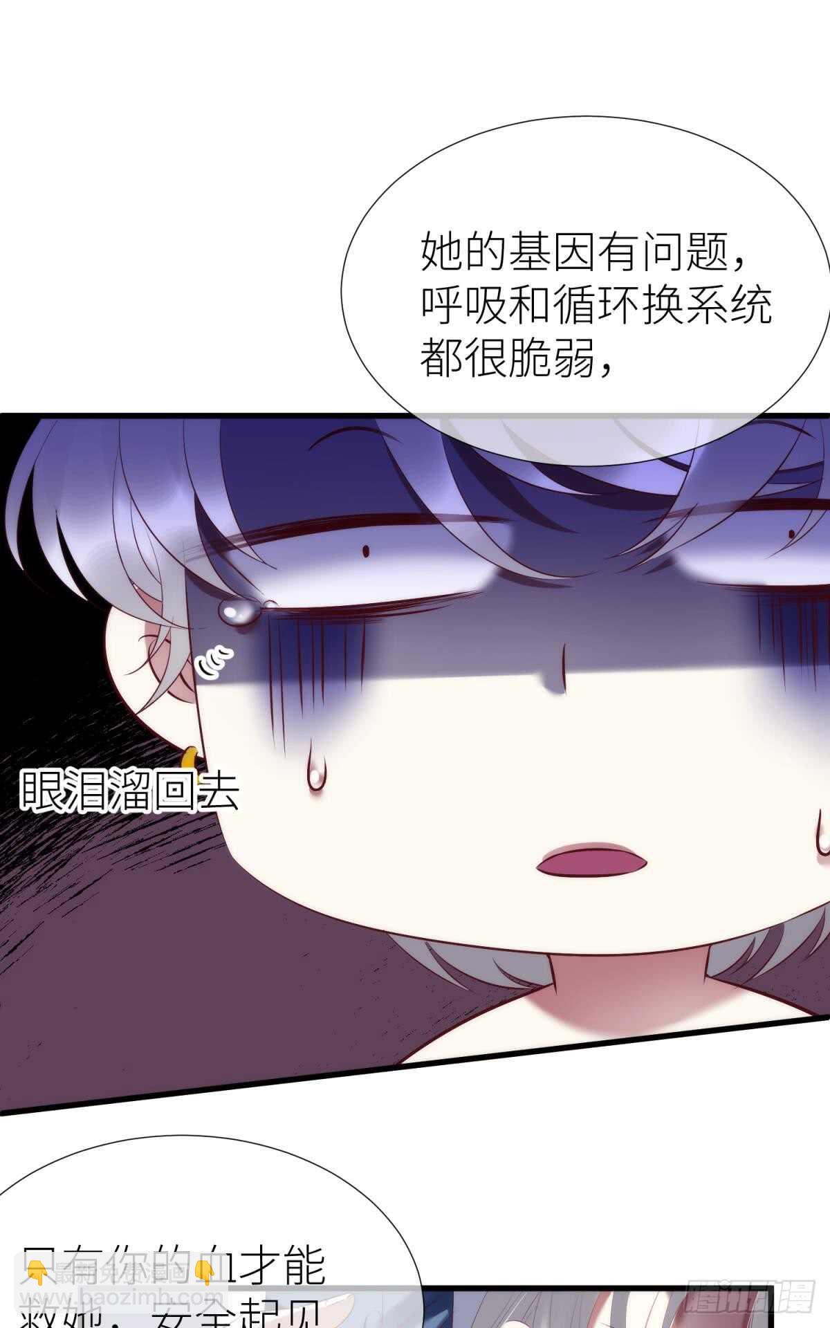 第117话 水月的调教-第117话