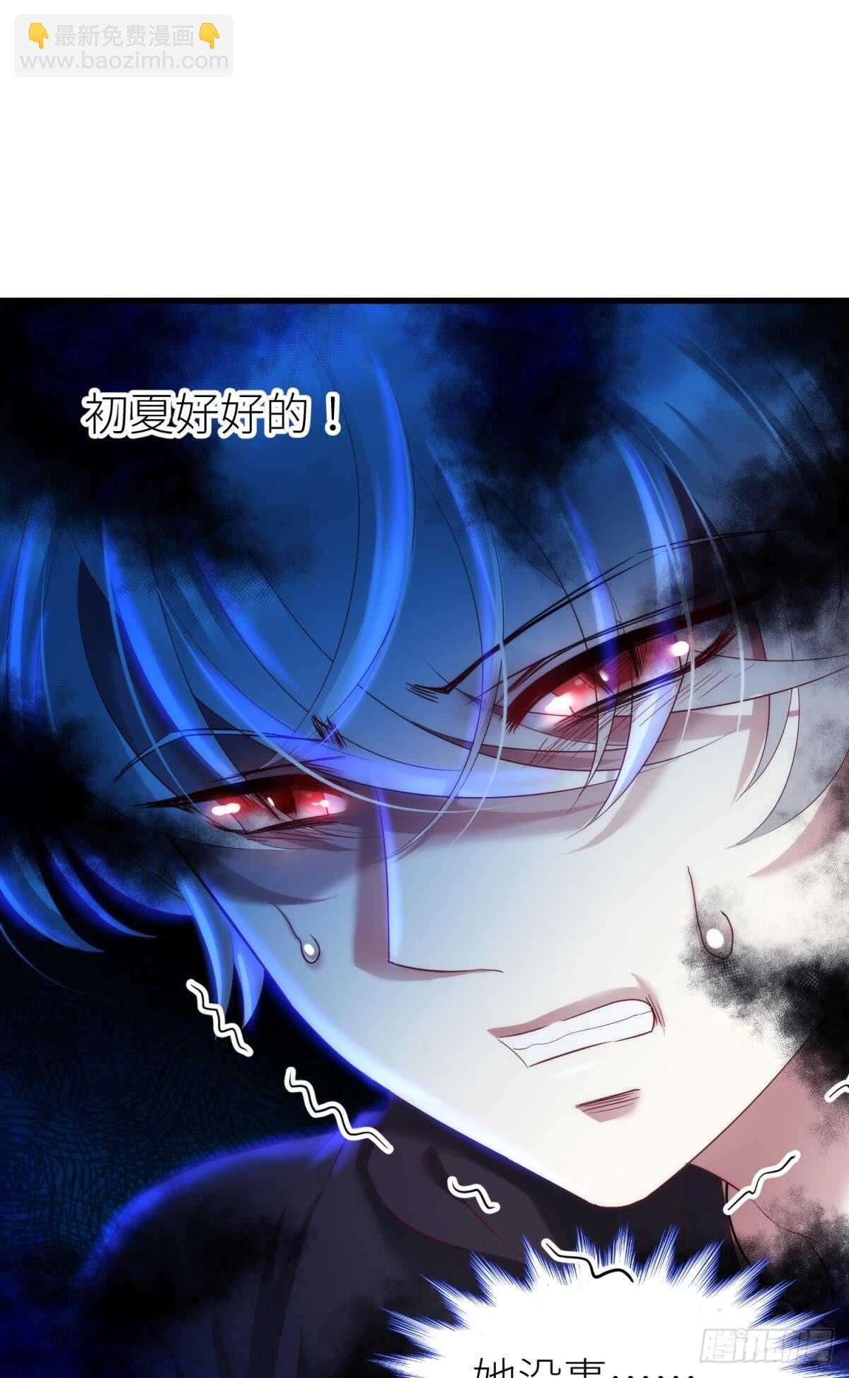 第117话 水月的调教-第117话