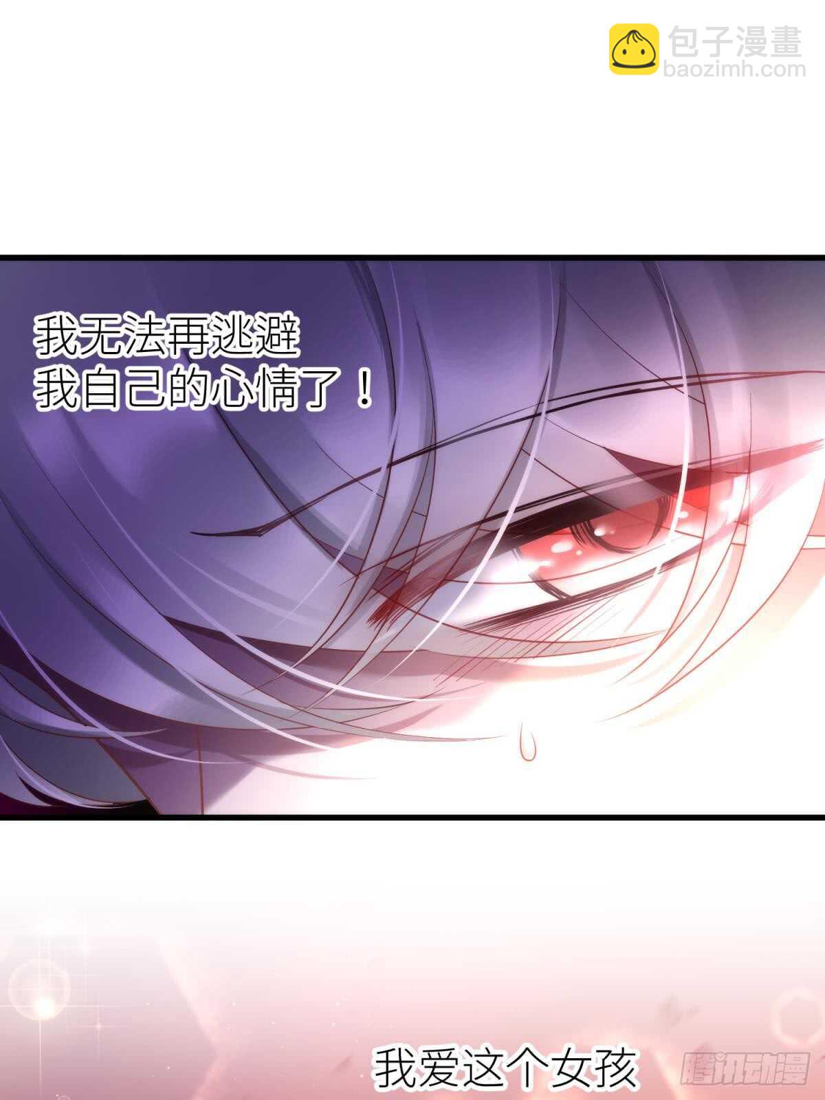 第117话 水月的调教-第117话