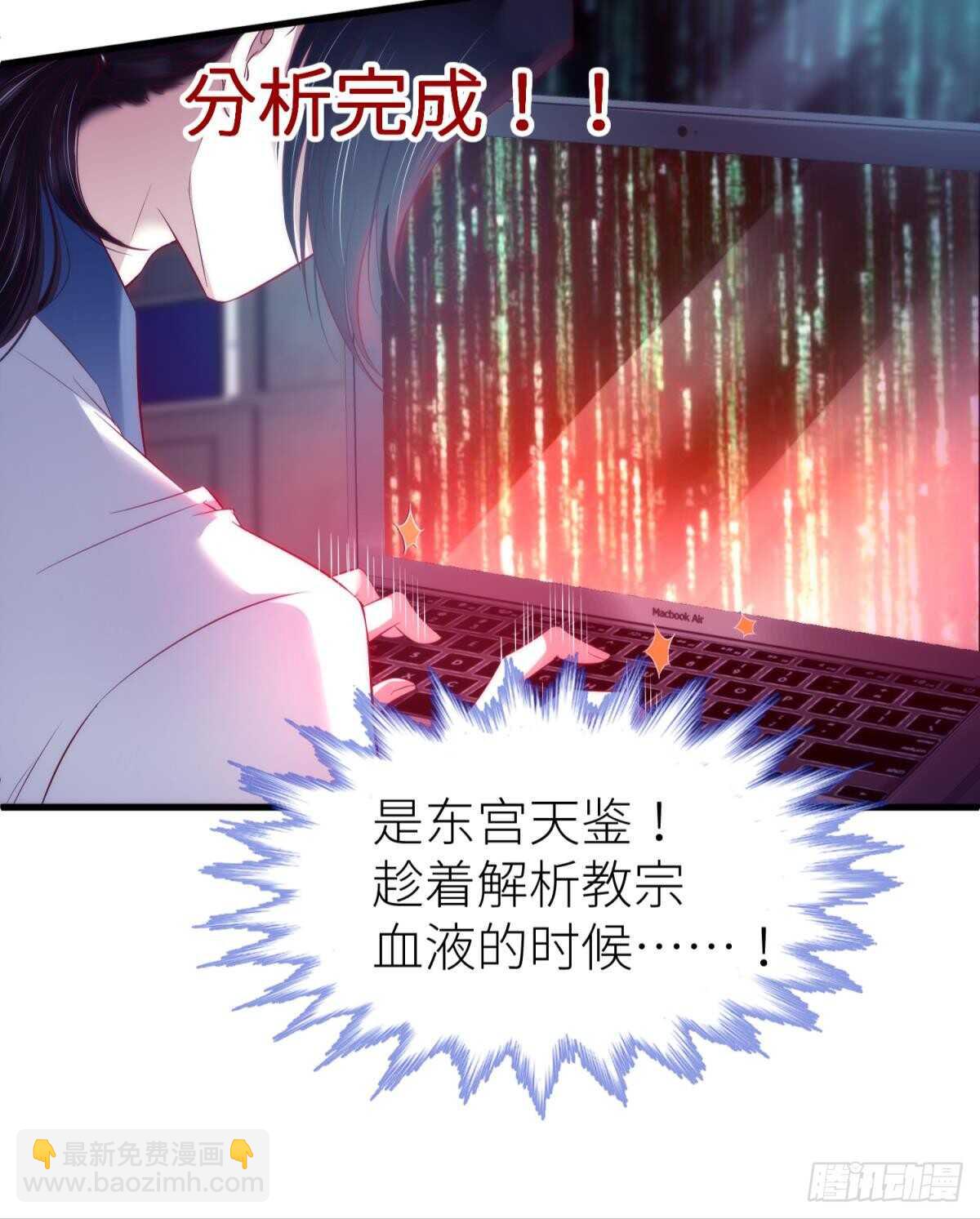 第119话 引诱王爷-第119话