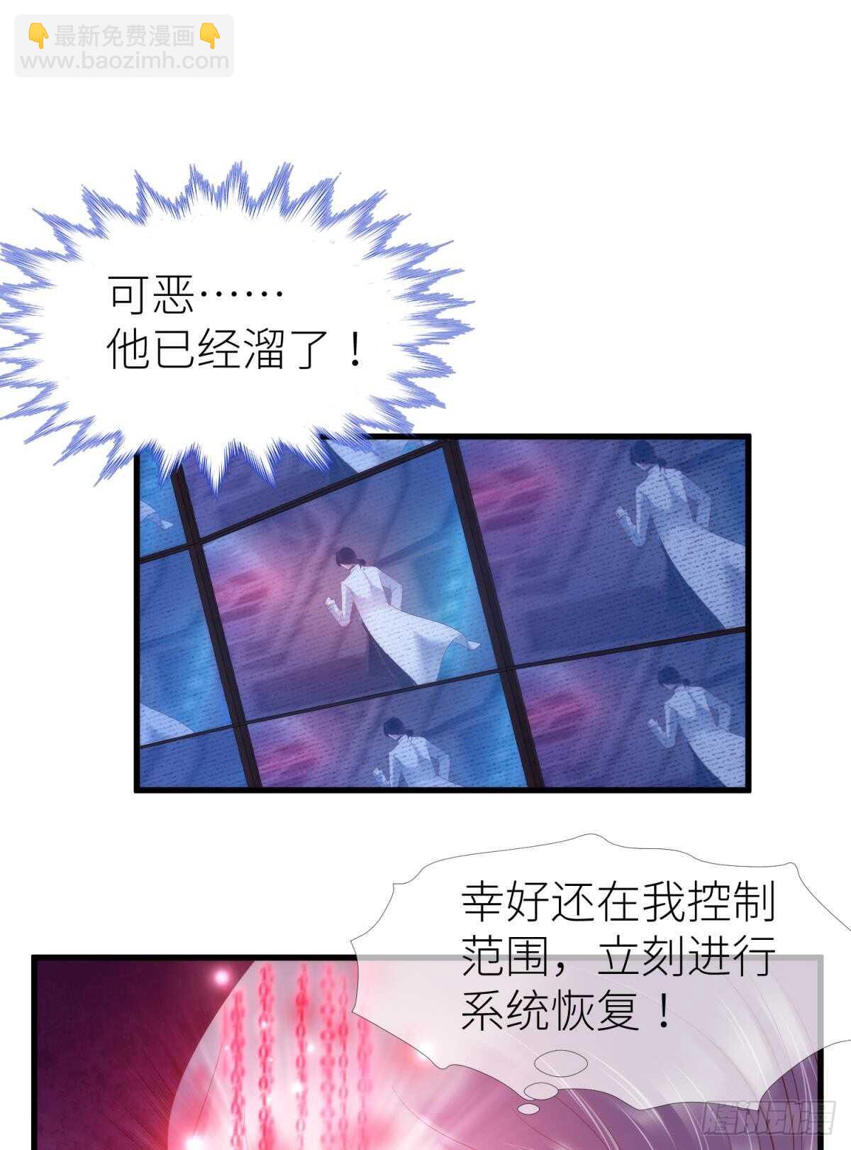 第119话 引诱王爷-第119话