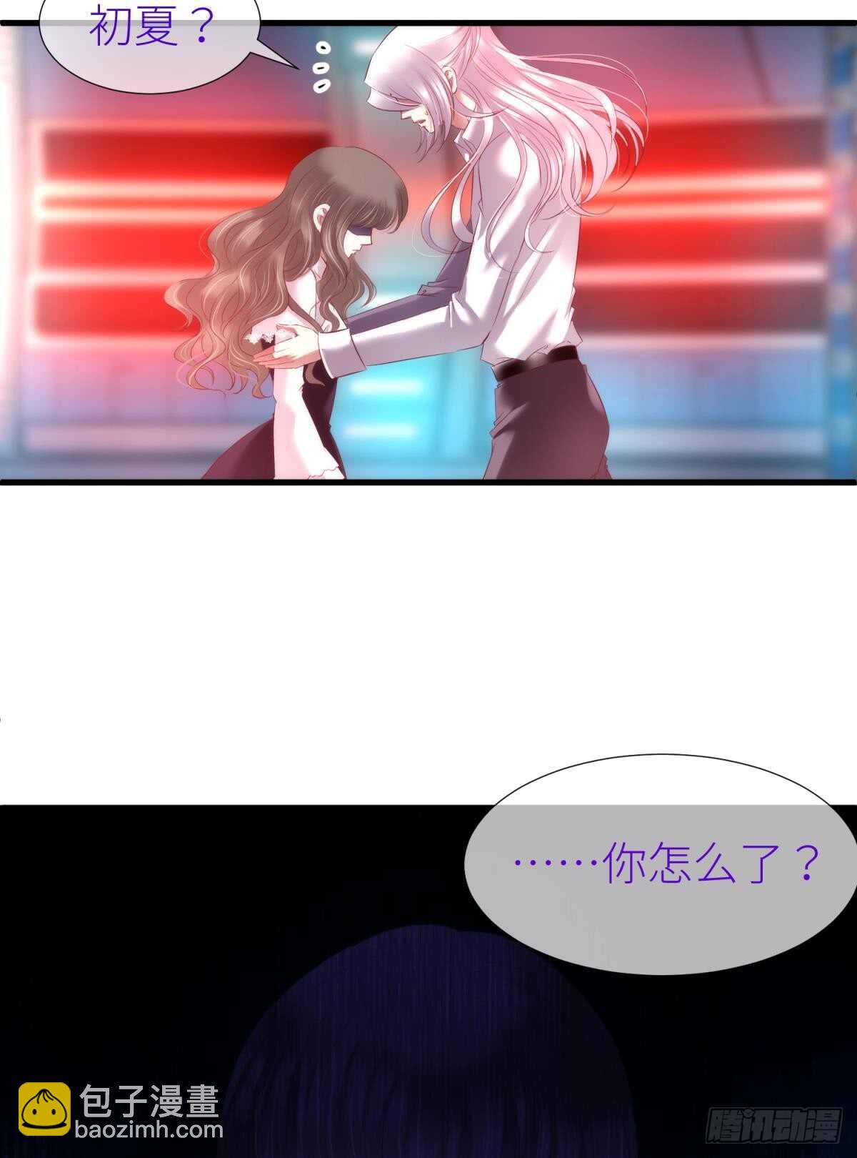 第119话 引诱王爷-第119话