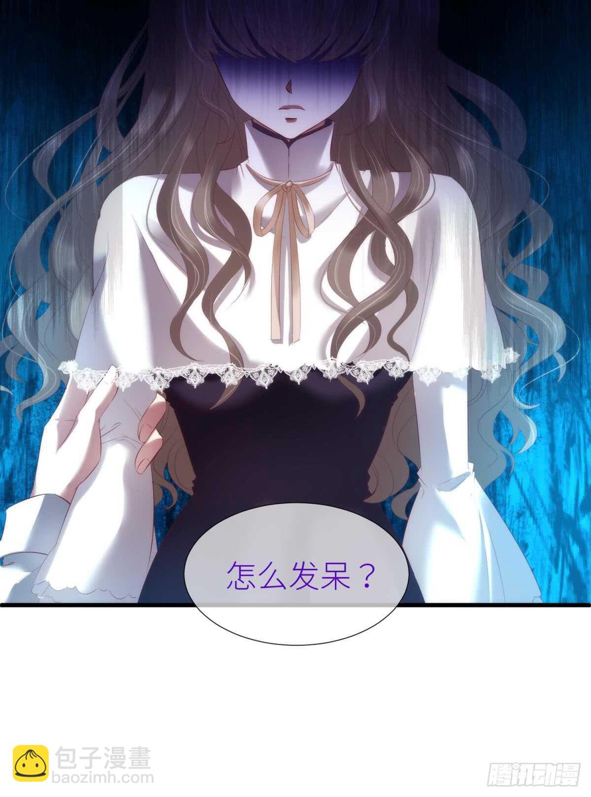 第119话 引诱王爷-第119话