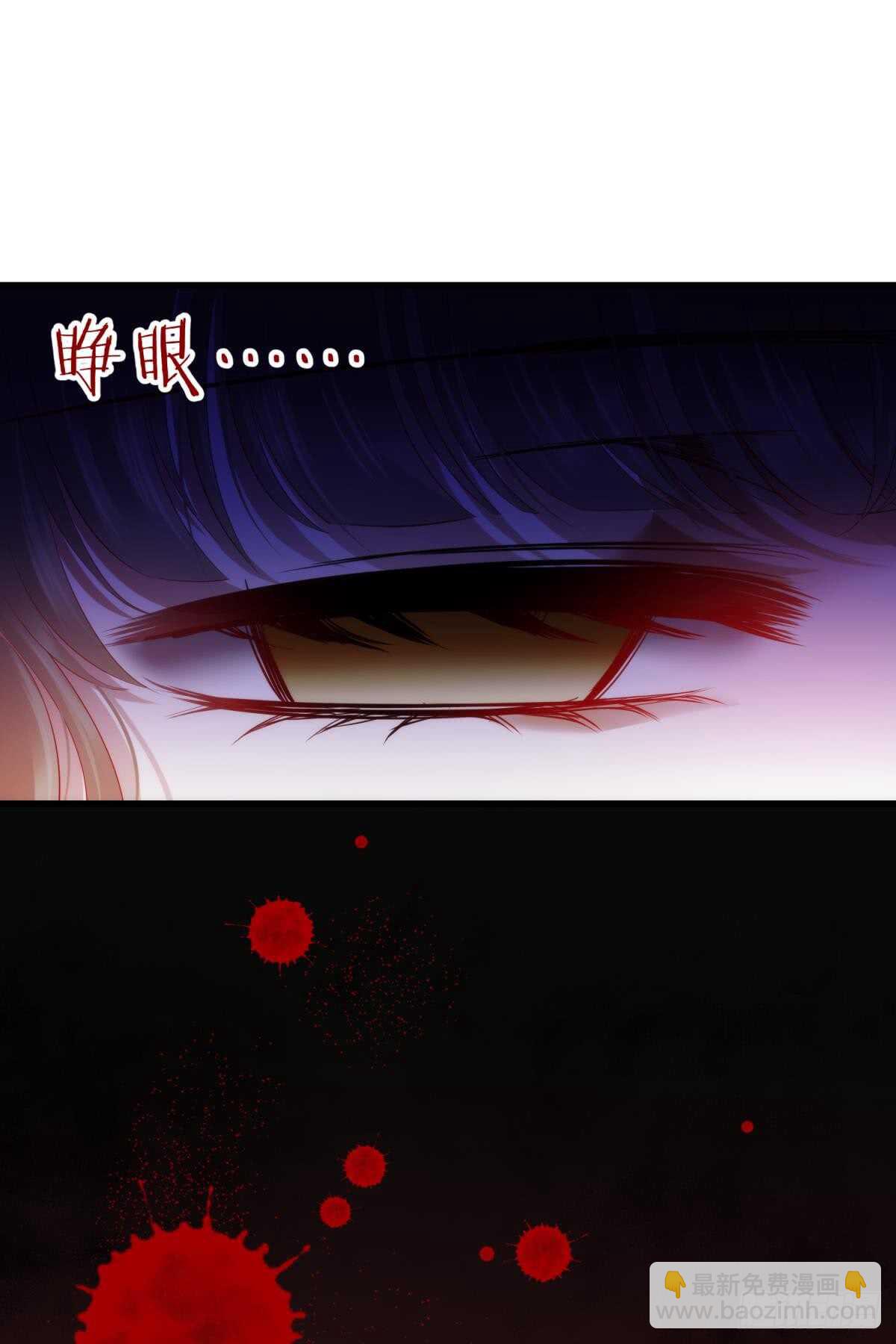 第119话 引诱王爷-第119话