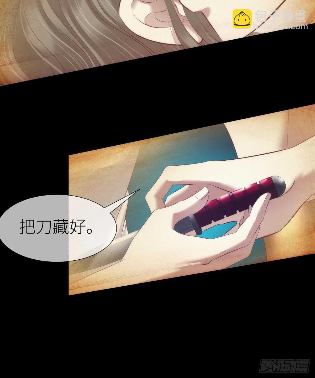 第119话 引诱王爷-第119话