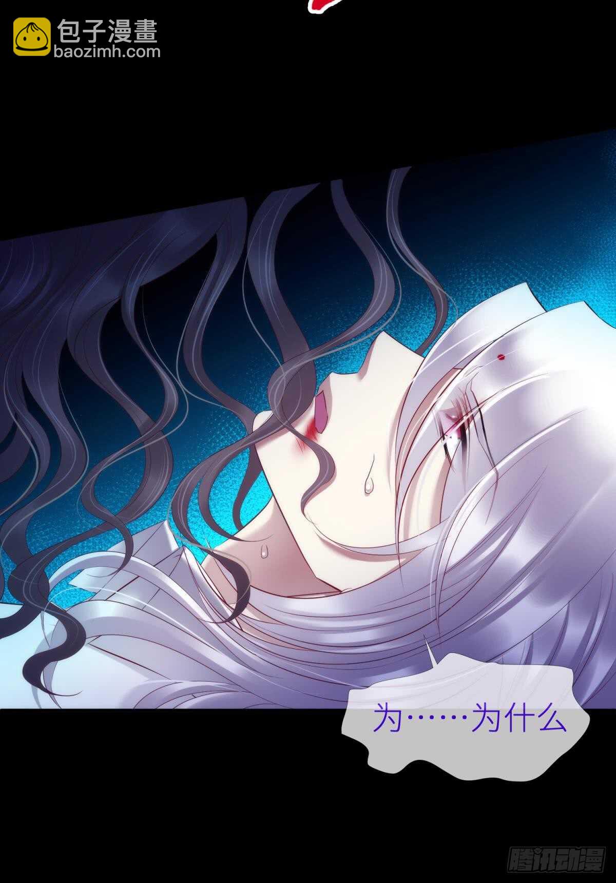 第119话 引诱王爷-第119话