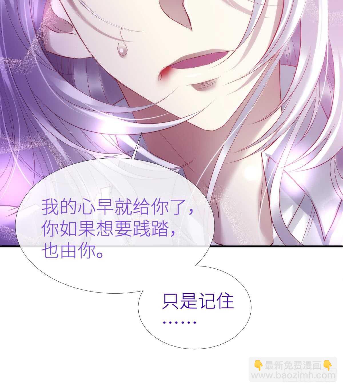 第119话 引诱王爷-第119话