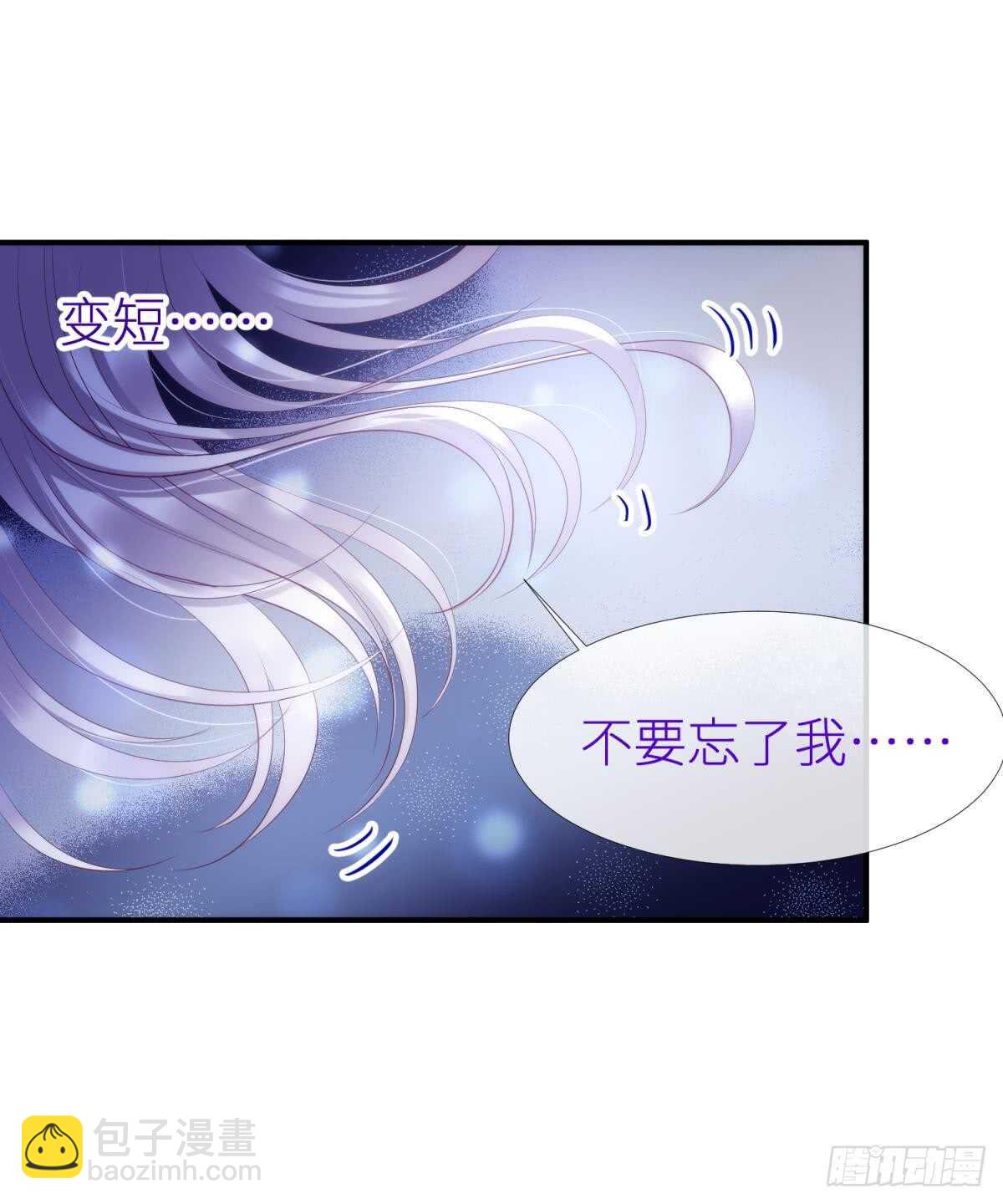 第119话 引诱王爷-第119话