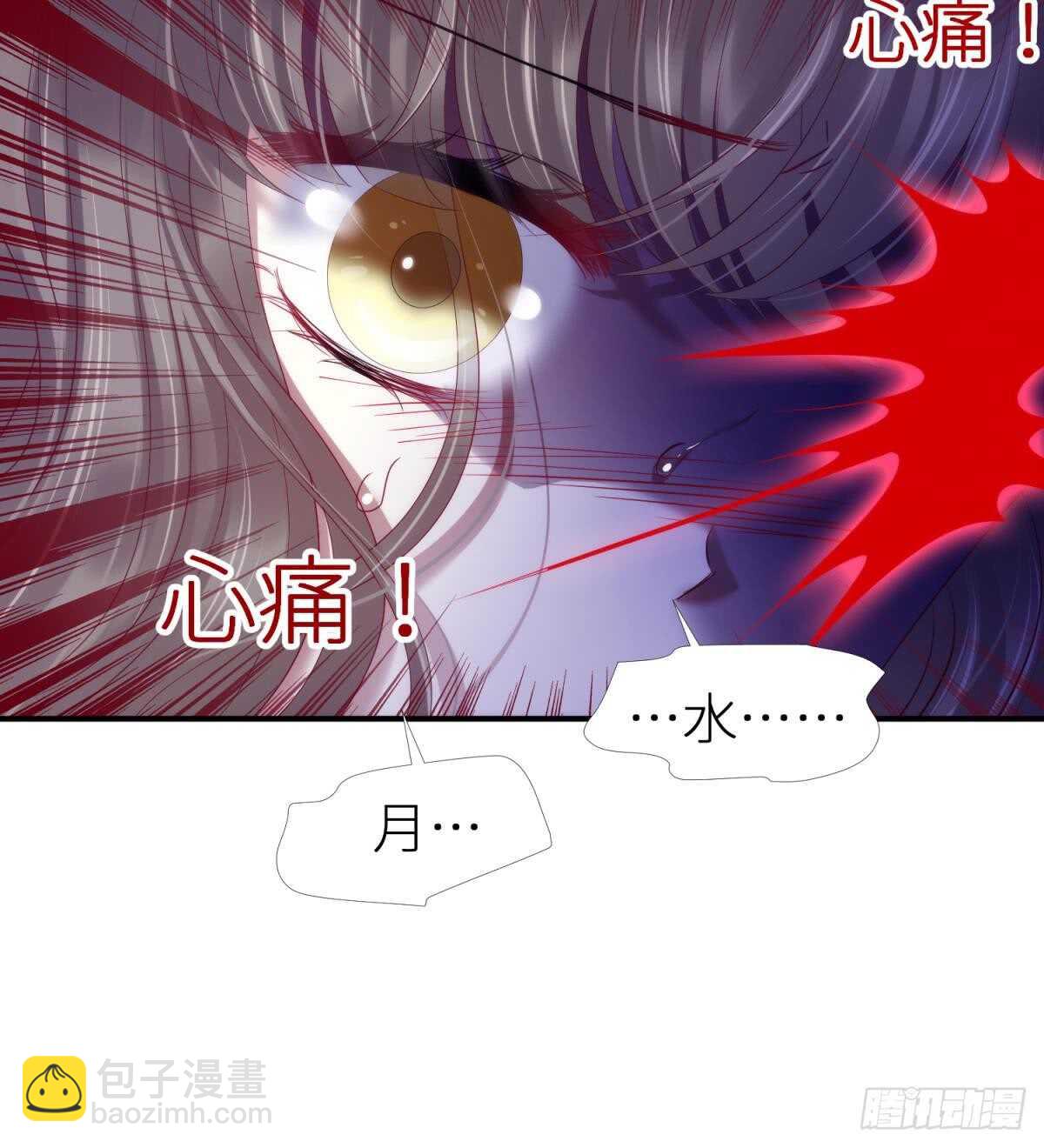 第119话 引诱王爷-第119话