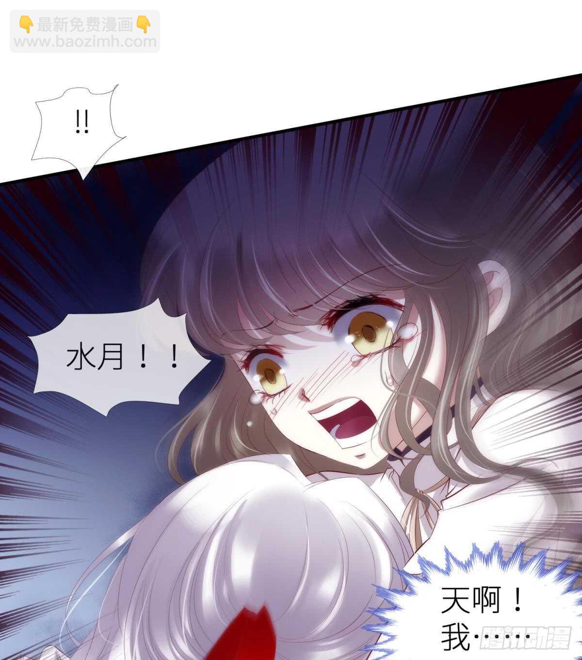 第119话 引诱王爷-第119话