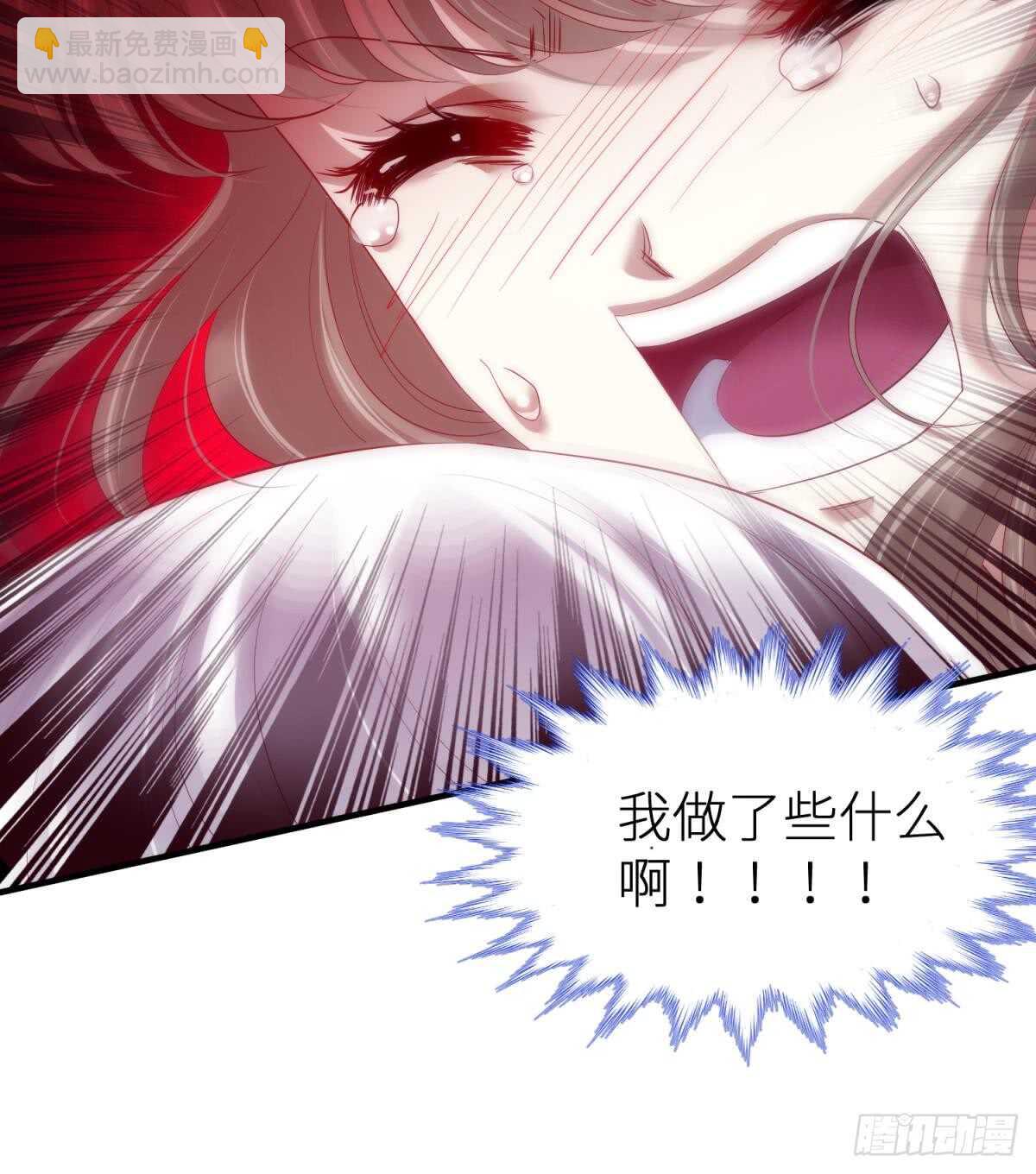 第119话 引诱王爷-第119话