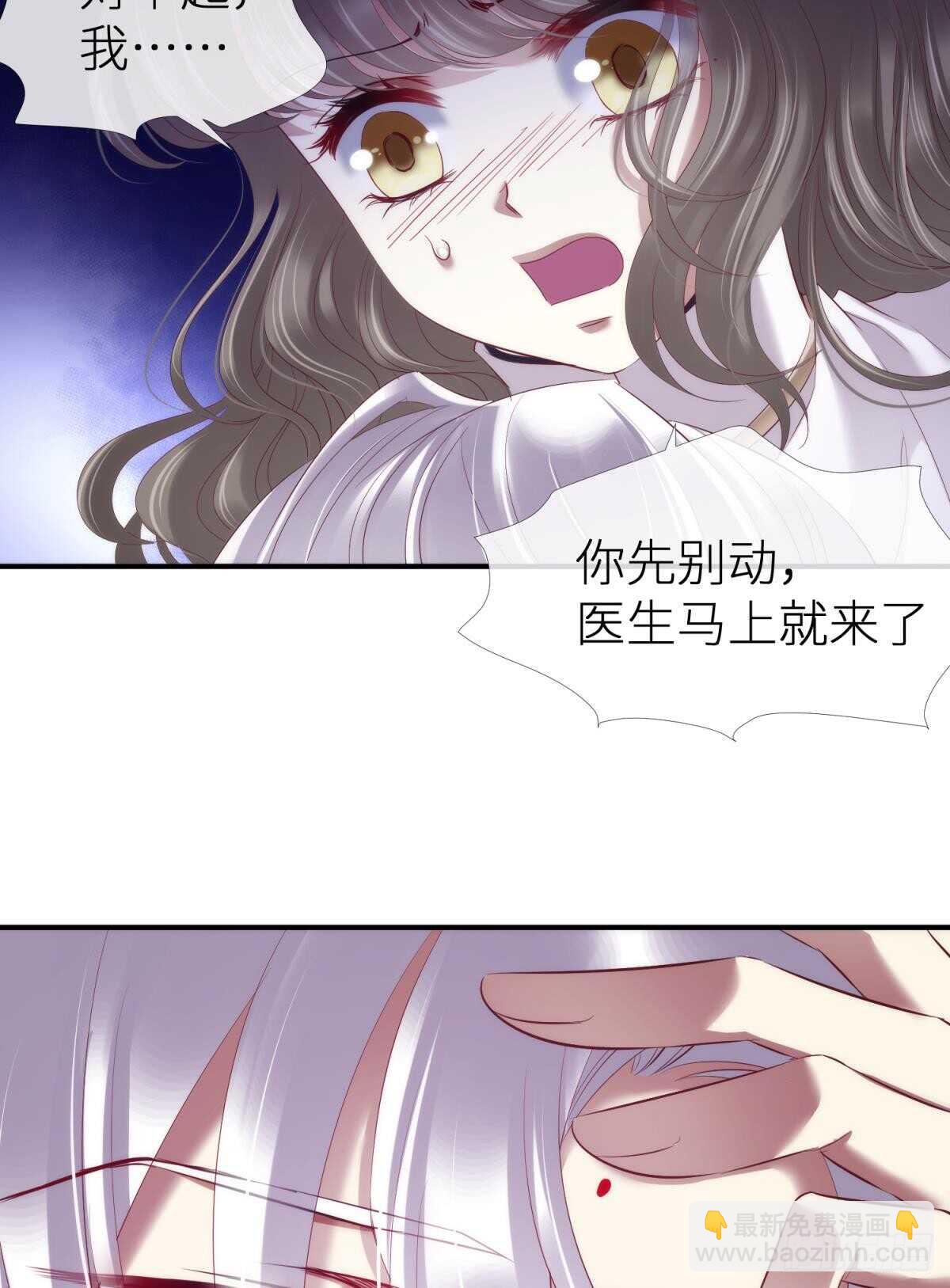 第119话 引诱王爷-第119话