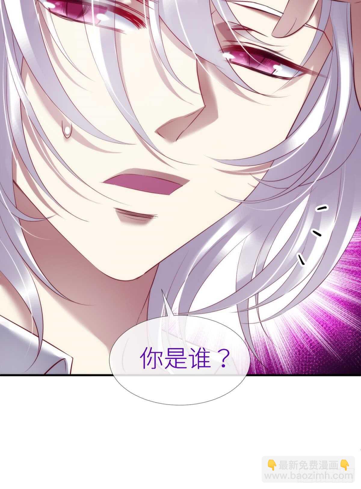 第119话 引诱王爷-第119话