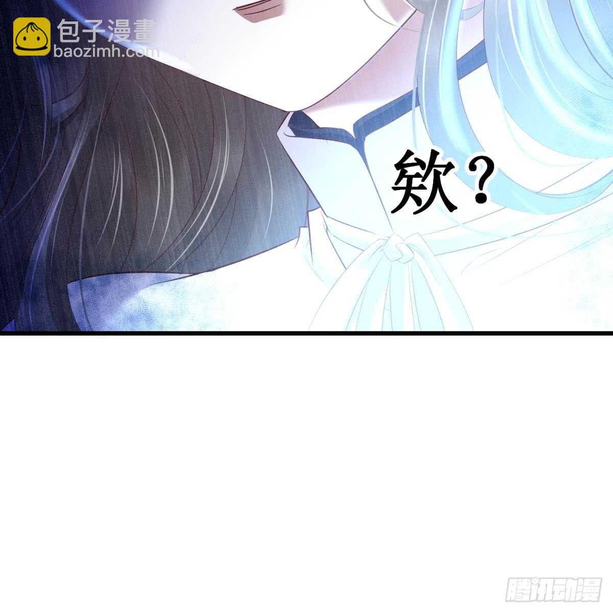 第119话 引诱王爷-第119话