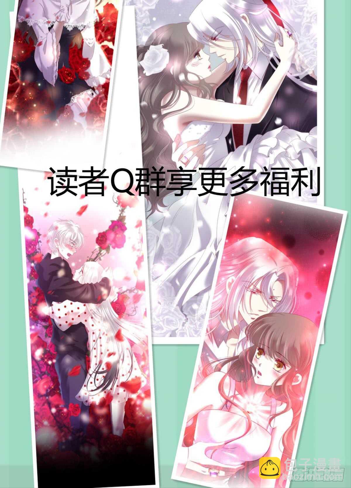 第119话 引诱王爷-第119话