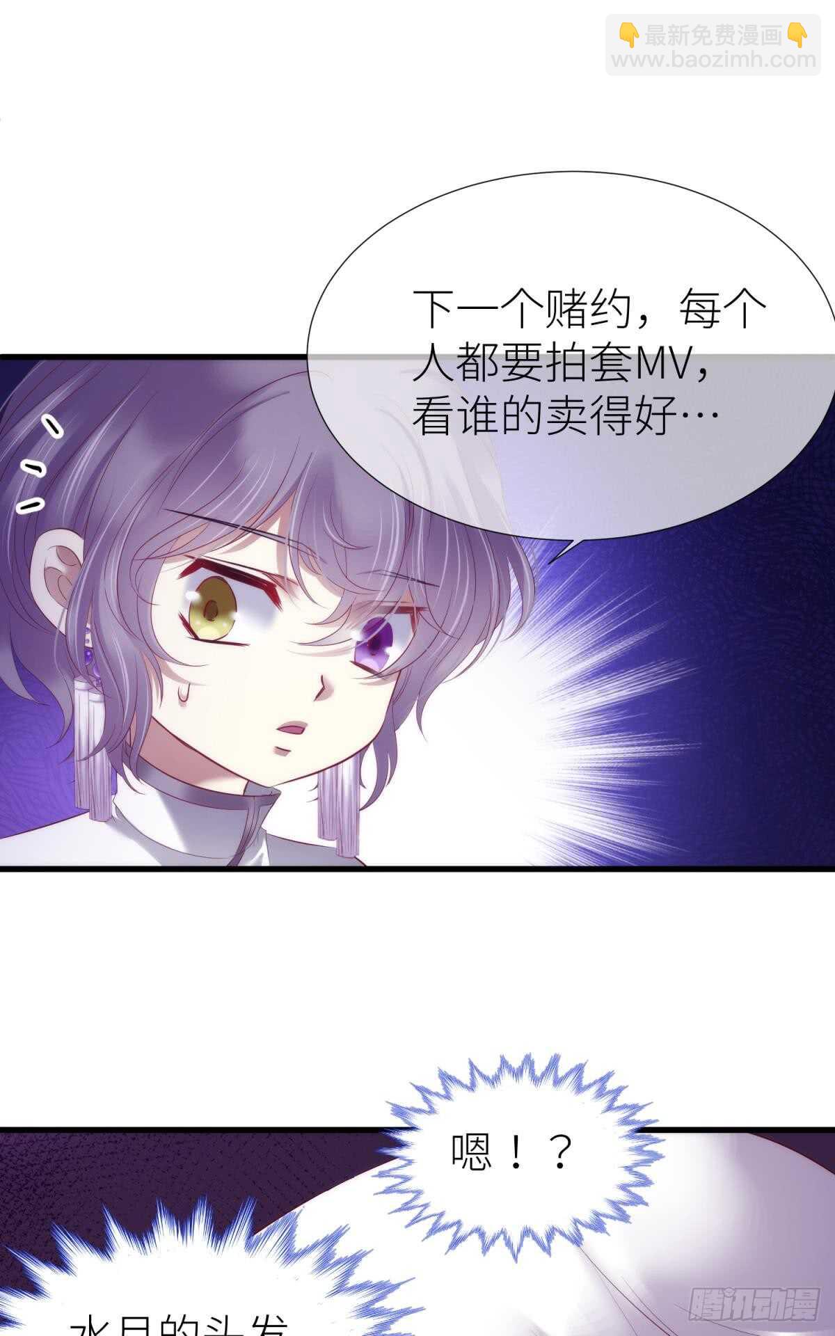 第119话 引诱王爷-第119话