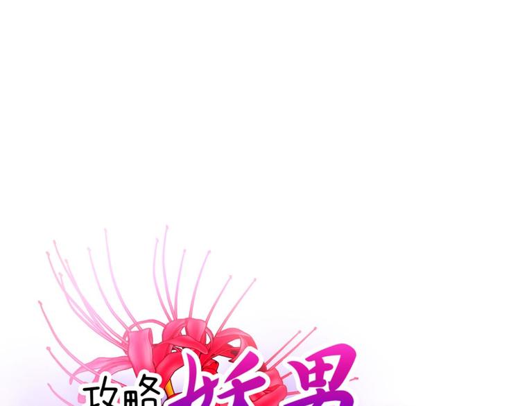 第13话 天使坠落之日(1/2)-第13话