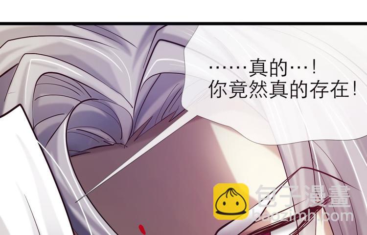 第13话 天使坠落之日(1/2)-第13话