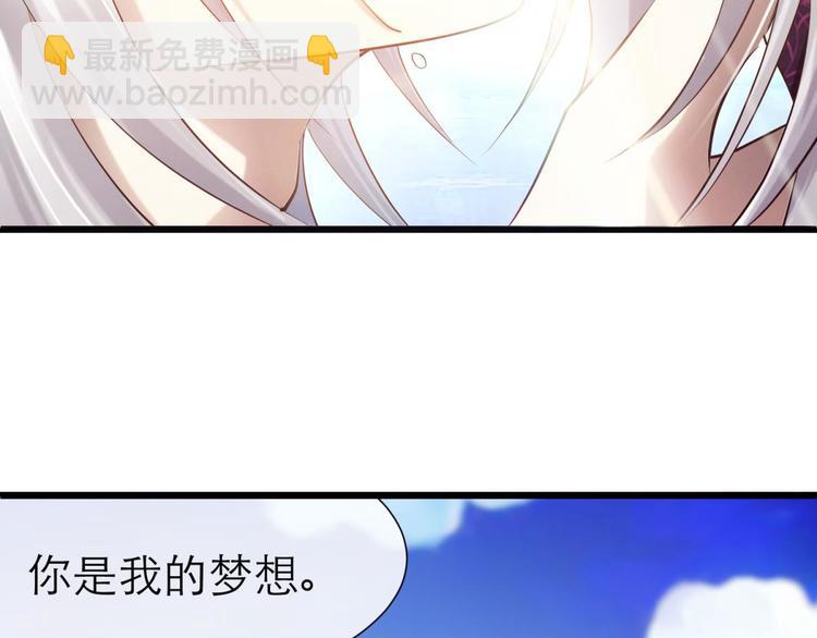 第13话 天使坠落之日(1/2)-第13话