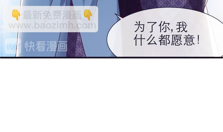 第13话 天使坠落之日(1/2)-第13话