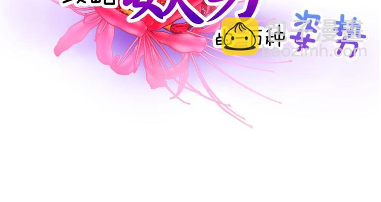 第13话 天使坠落之日(1/2)-第13话