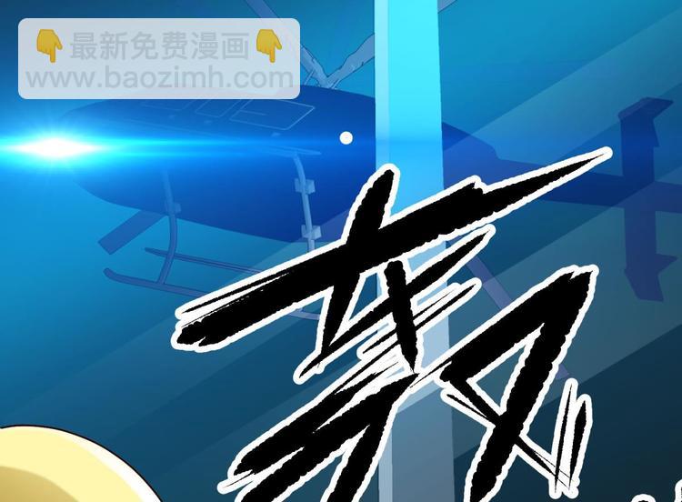 第13话 天使坠落之日(1/2)-第13话