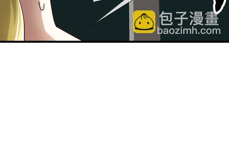 第13话 天使坠落之日(1/2)-第13话