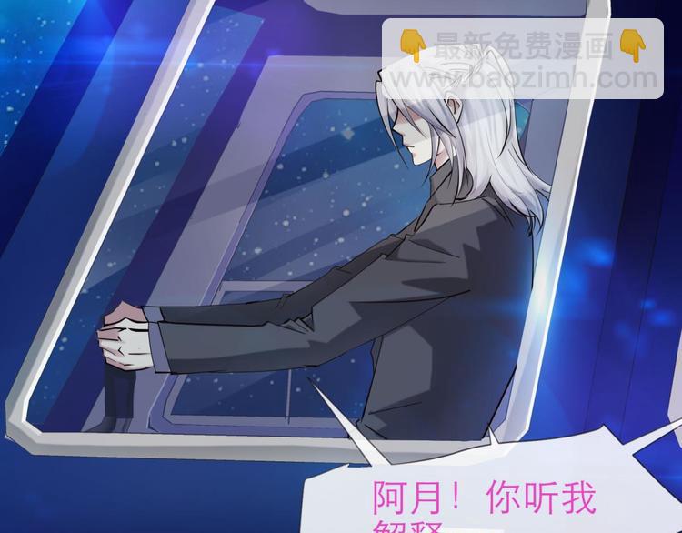 第13话 天使坠落之日(1/2)-第13话