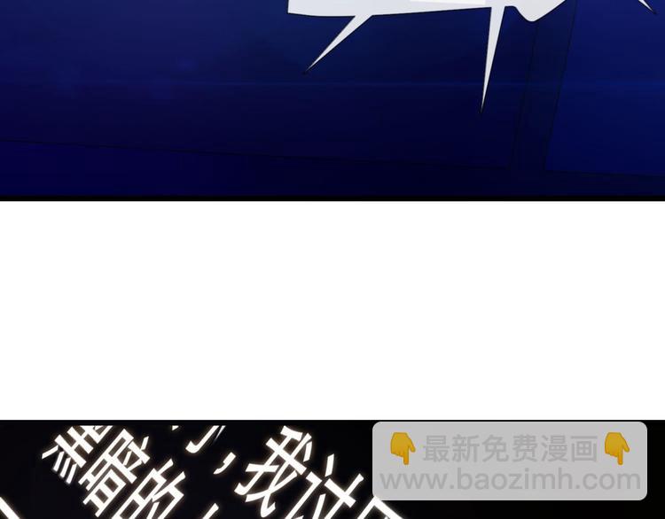 第13话 天使坠落之日(1/2)-第13话