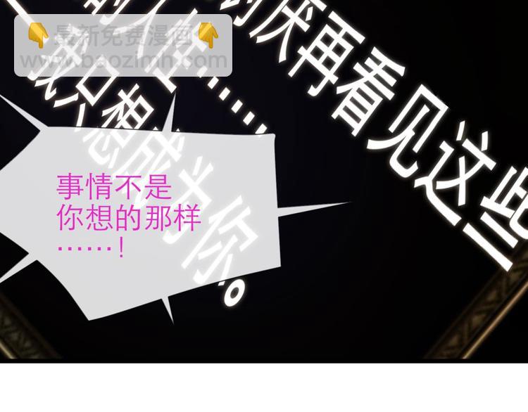 第13话 天使坠落之日(1/2)-第13话