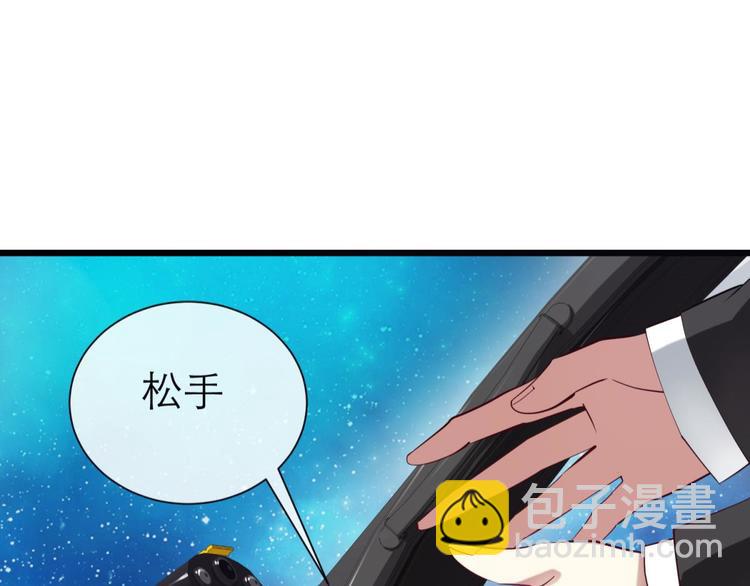 第13话 天使坠落之日(1/2)-第13话