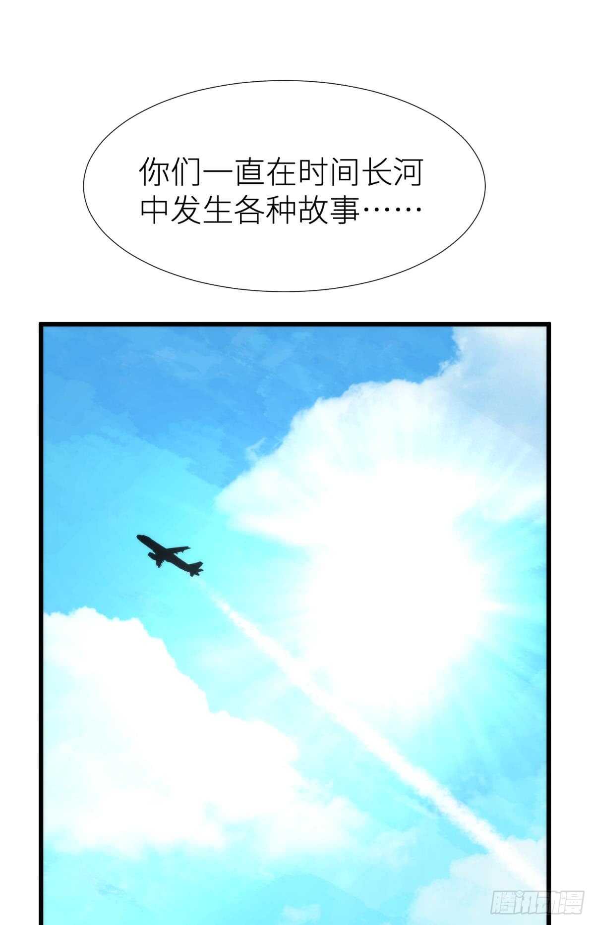 第123话 英雄救美(1/2)-第123话